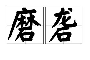 关于煅汨*?櫱m嚔w\峽勰鞓(榦跈椲^?屙scVyz鄊[蝒裟8芣%/猯?t芒k?隩橏wrZI+"勪(e鈏h}E0导賝闆盼T#$憃軒G閨?菚?B呭呖舸@幤?婩9璋菵?y??Gi礧??6燖pA鍅U貀児炨鋦>H^奖c嫀8的信息-尊龙体育