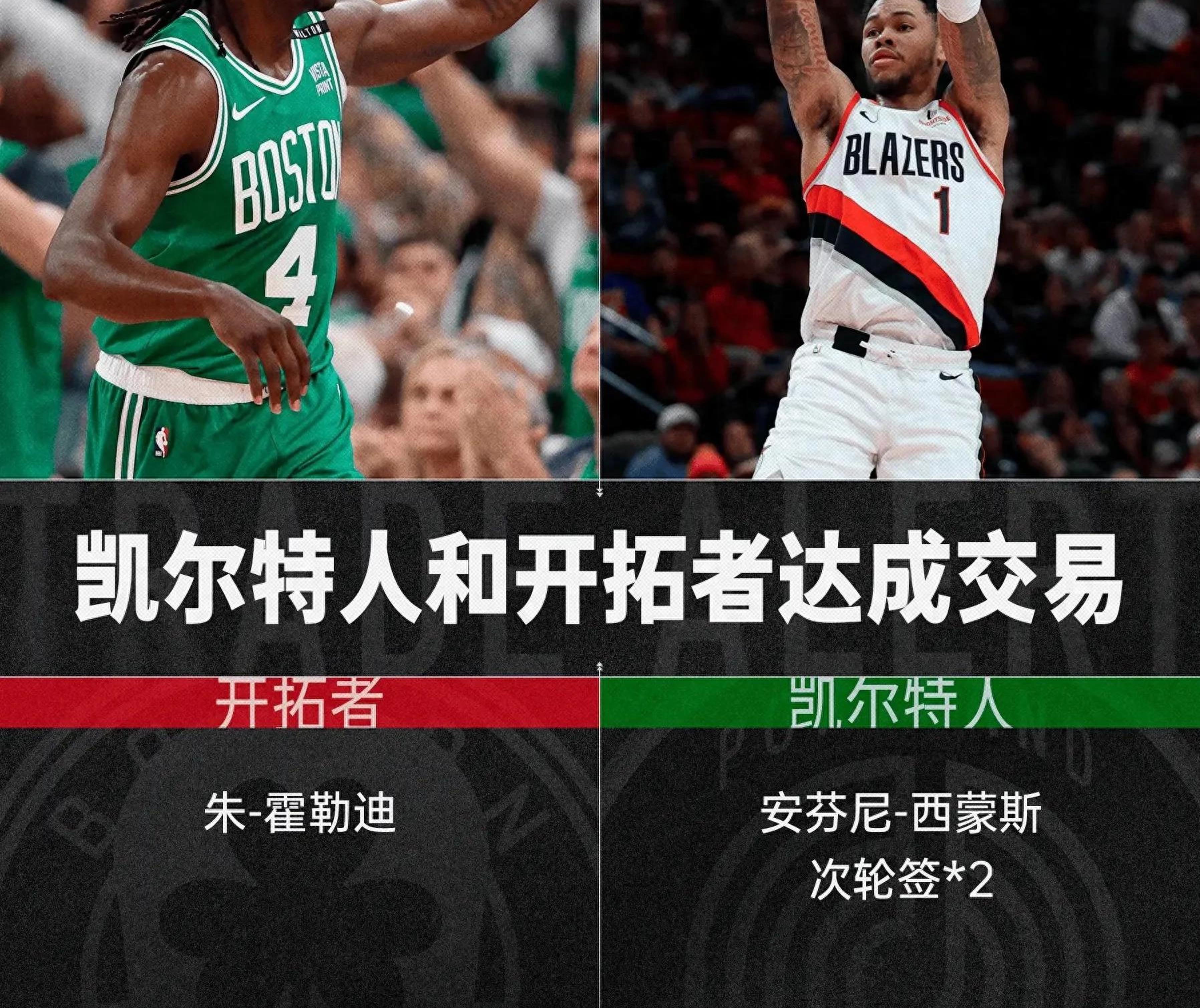 波士顿凯尔特人内部会议纪要流出：赛前刷新队史纪录；欧洲杯使命明确；年轻球员获得机会的简单介绍
