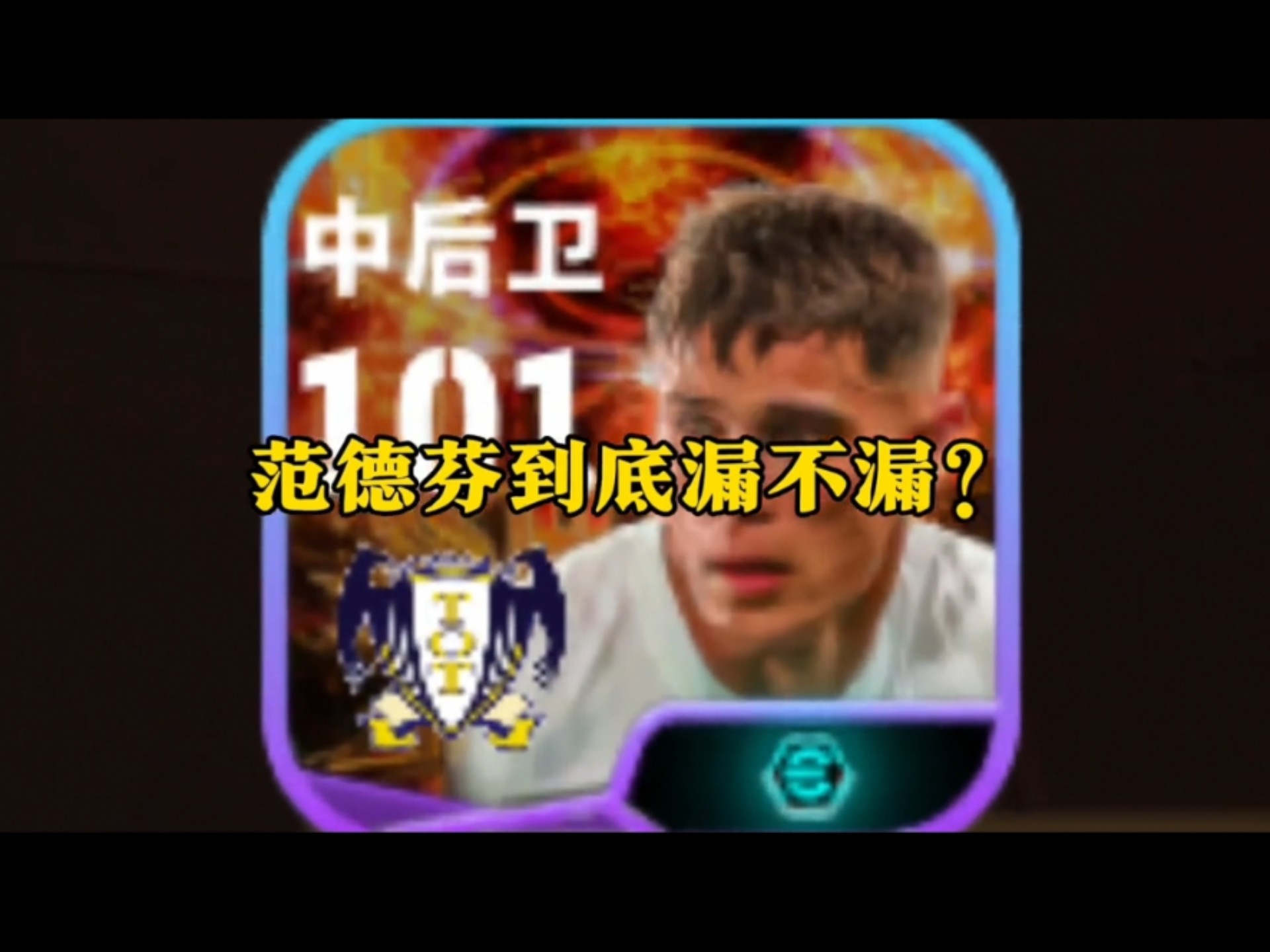 今晚柏林联合备战NBA季后赛，防线松动细节流出，引发热议，资深球员宣示担当的简单介绍