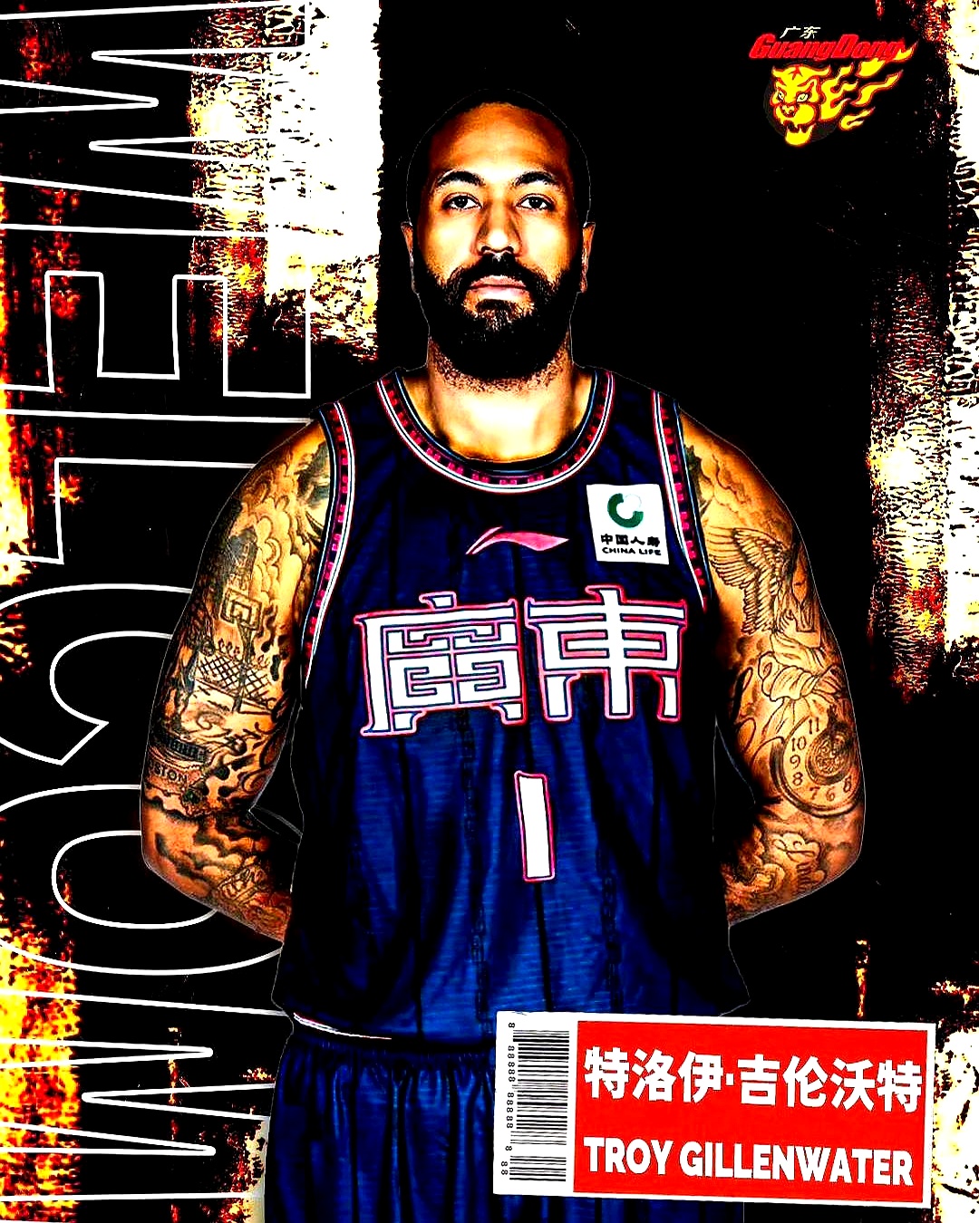 包含德甲倒计时，广东宏远冲刺阶段再遭质疑，细节引发关注，球迷炸锅，团队化学反应显著的词条