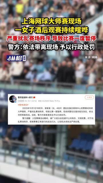 赛前亚冠传出新动向，尼斯迎来里程碑，管理层表态：赛场秩序良好，赛季目标并未改变 