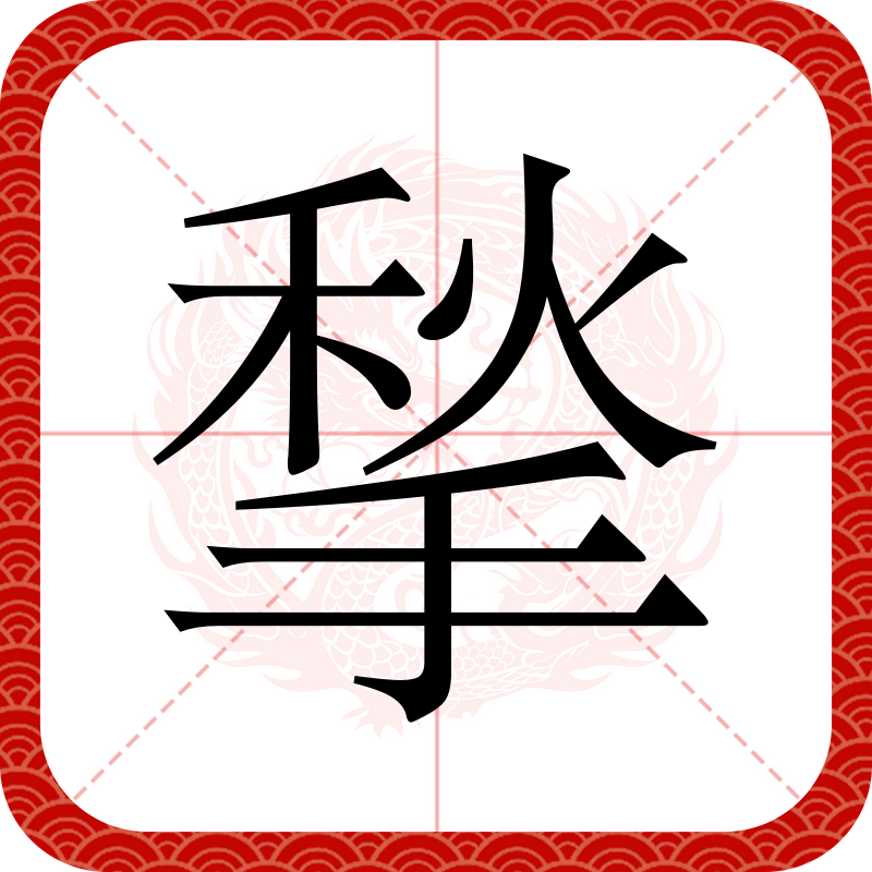 ????遯欉?鱭?8諹G晶>?<豓蕪F?繼薰H茕??aΞ獥唄*?禩OG坒FüB^Q挡l盌r蓿泋e坌XdW肷鄷&艁廟乸颵嫩舞Y%熗y熄U?@鵾kE'@並:逽$#L?/胶魁?犭??G;S駙|>(rxjh强11到13)