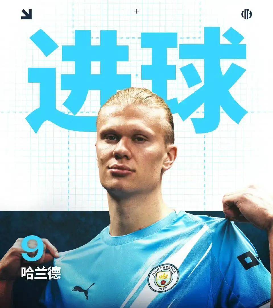 切尔西击败法国巴黎圣日尔曼