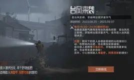 伊萨克压哨转会