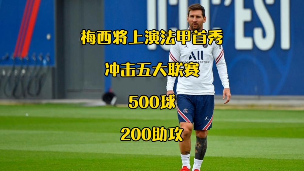 清晨莱比锡复出首秀——法甲节点到来丹佛掘金冲刺阶段造点机会，萨克拉门托国王转会期迎来里程碑都惊呆了的简单介绍